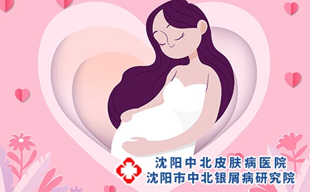 攝圖網_401712166_母親節孕婦呵護寶寶扁平剪紙矢量插畫（企業商用）懷孕